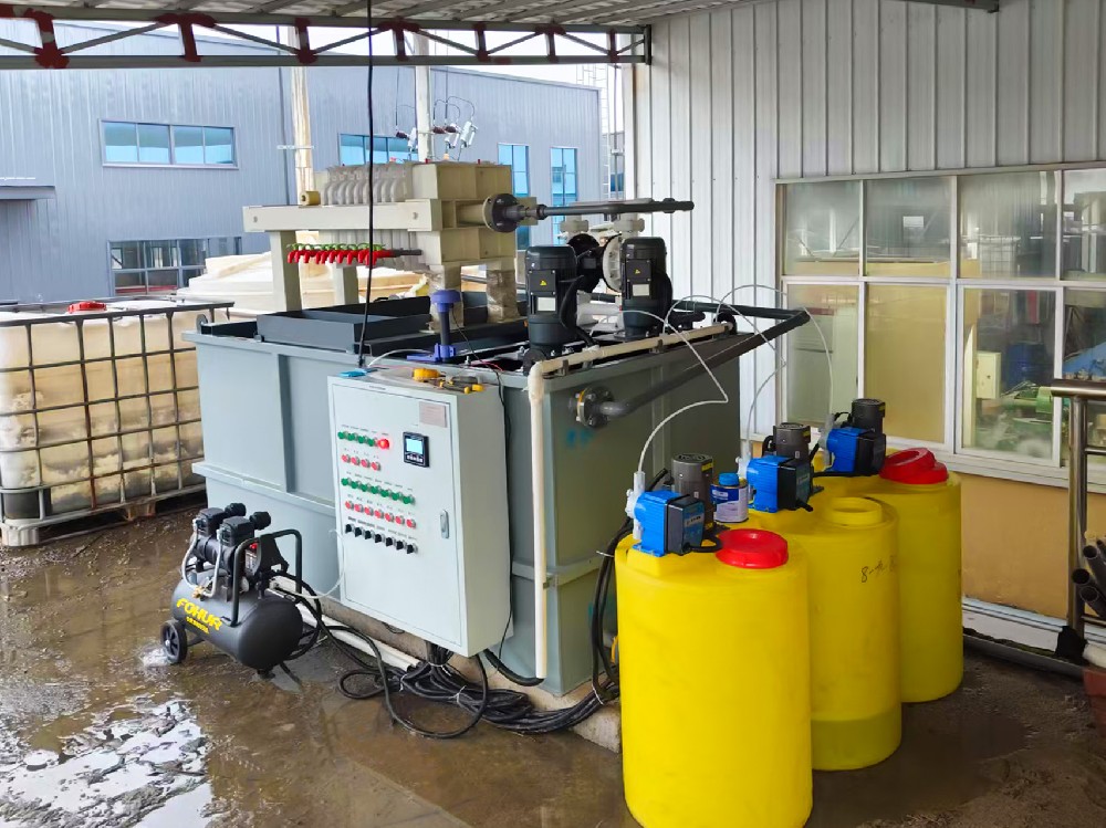 五金廢水處理中絮凝壓濾一體化的應用